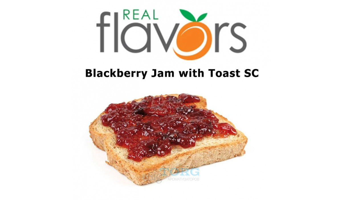 Ароматизатор Real Flavors Blackberry Jam with Toast SC (Тост с ежевичным  джемом)